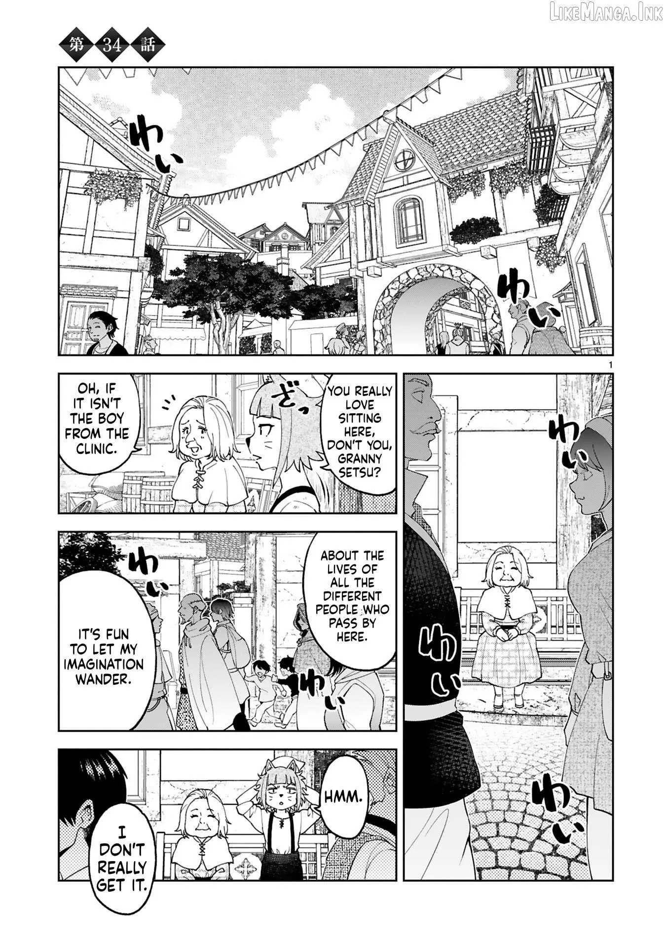Unlimited Vault: The Magic They Borrowed Will Be Their Downfall Chapter 34 page 2 - 