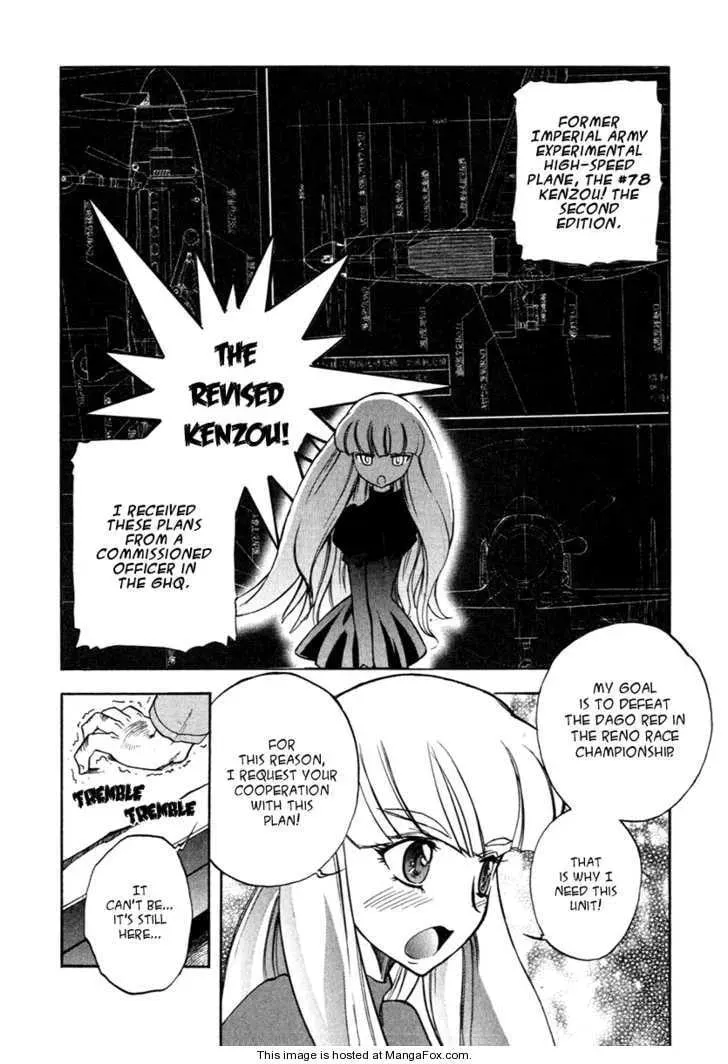 Unlimited Wings Chapter 1 page 22 - 