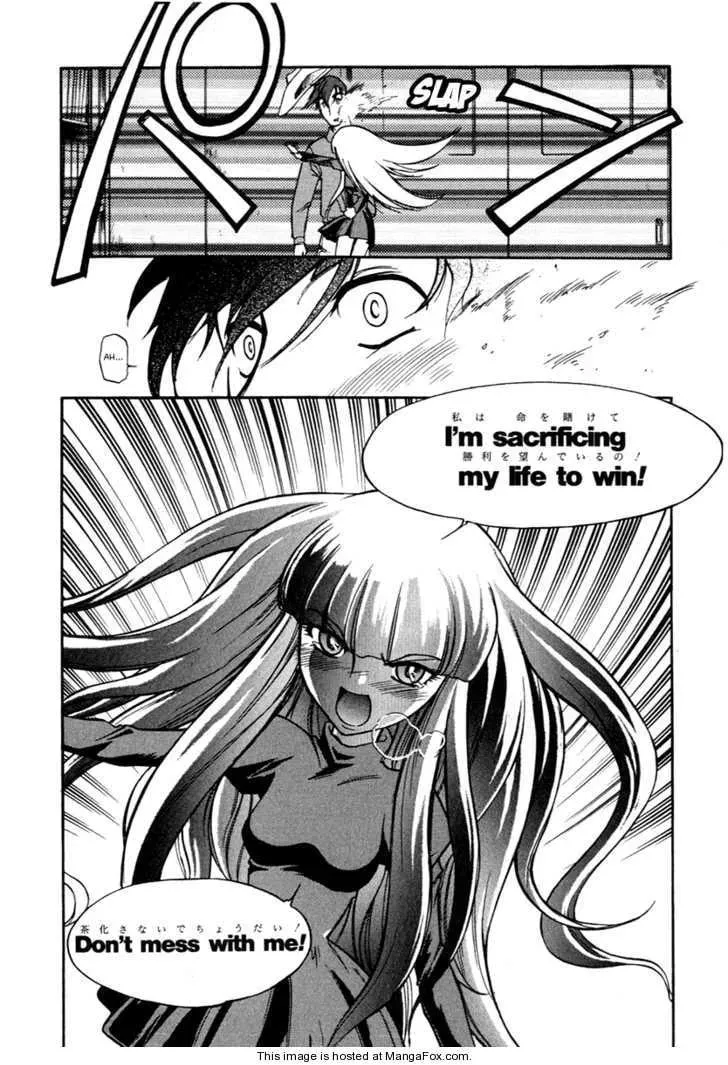 Unlimited Wings Chapter 1 page 24 - 
