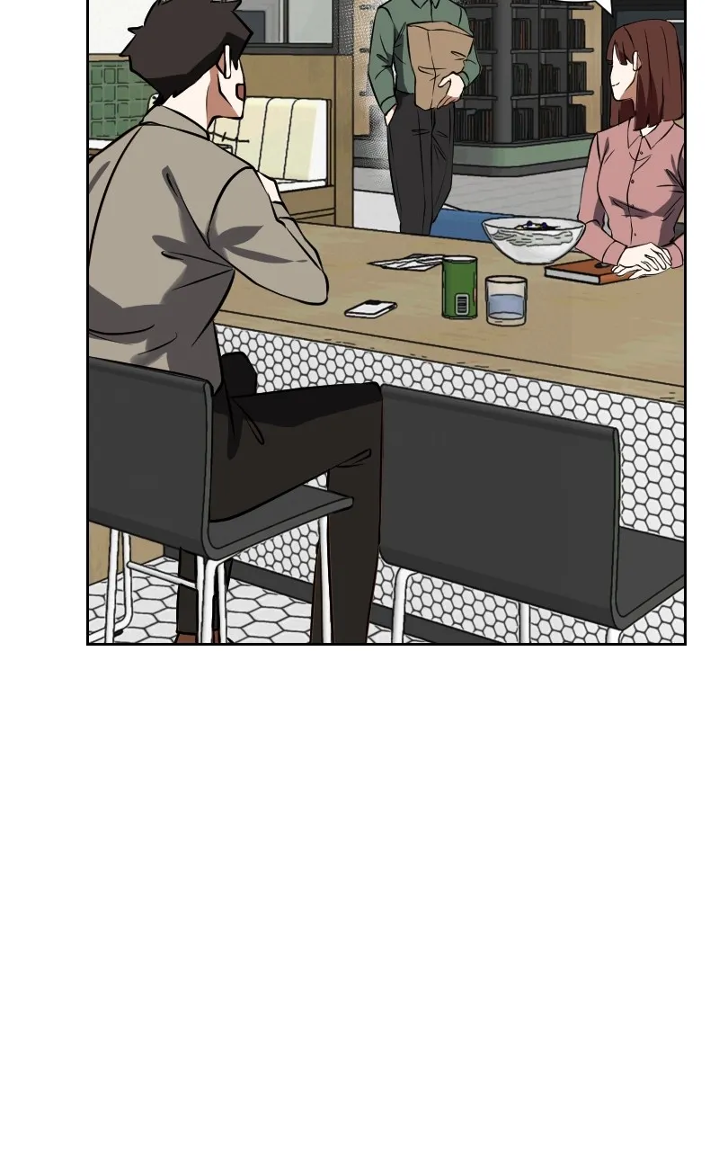 Unlovable Replacement Chapter 120 page 4 - 