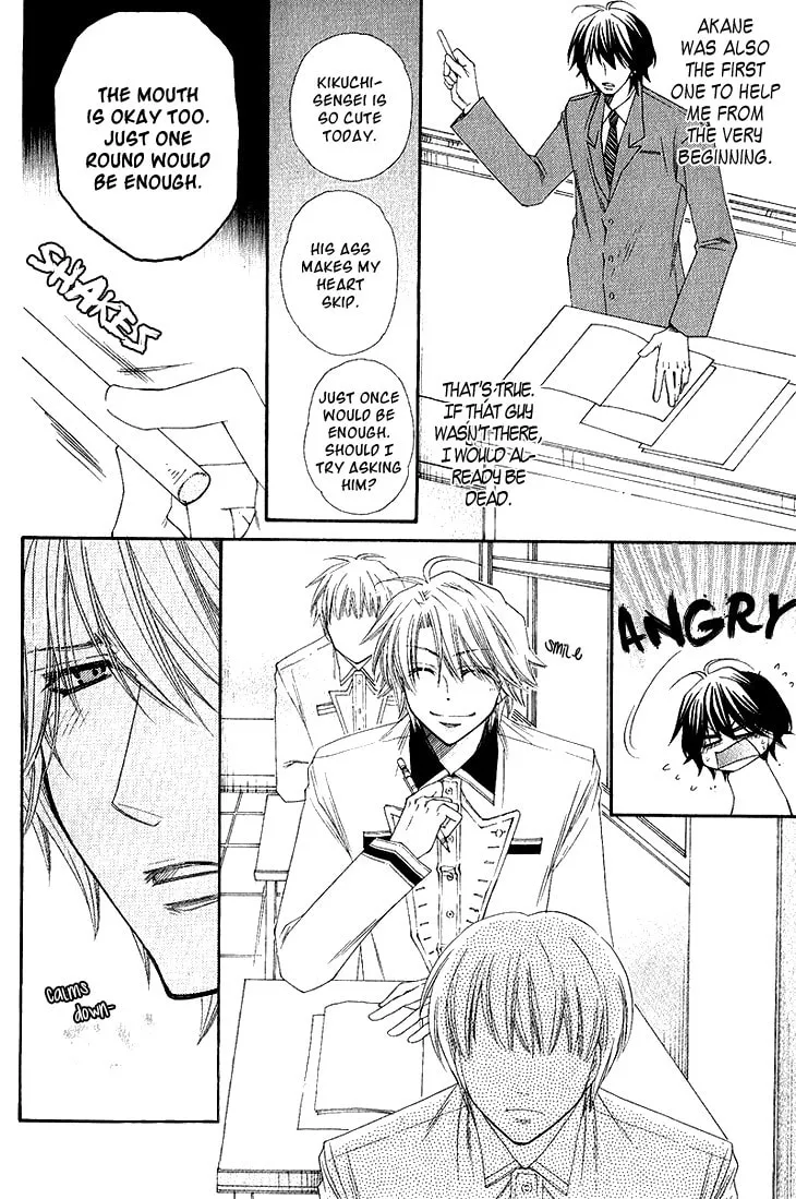 Unlucky Strike Chapter 2 page 14 - 