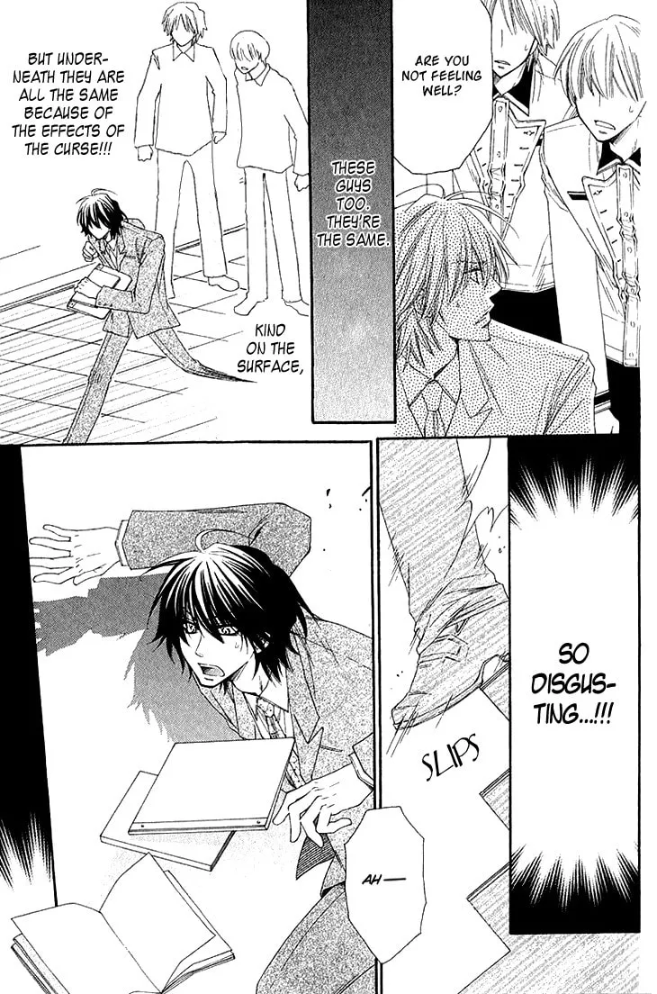 Unlucky Strike Chapter 2 page 17 - 