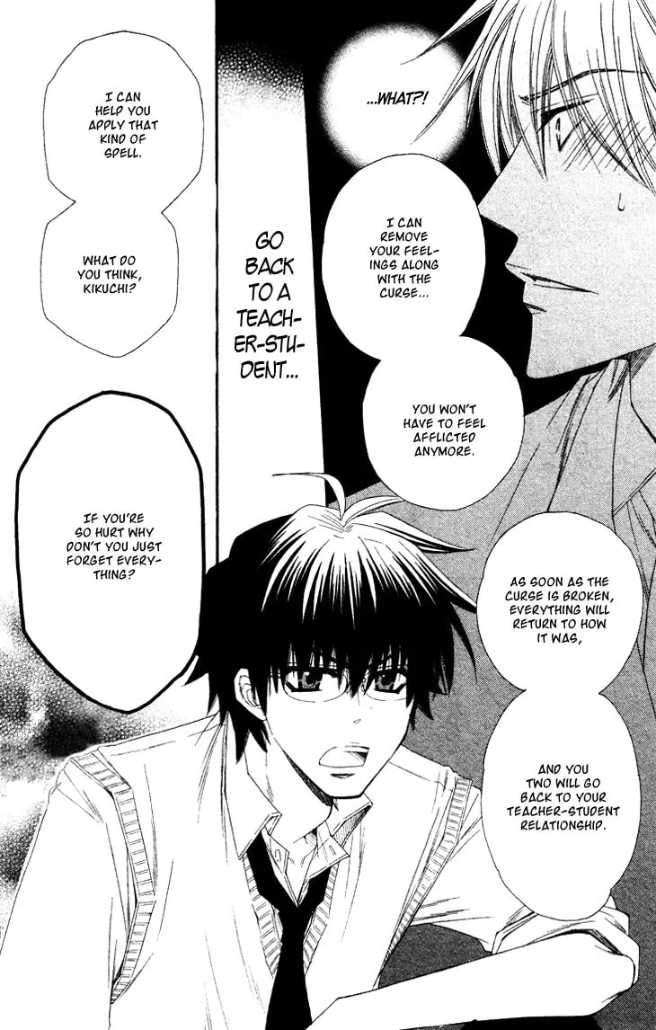 Unlucky Strike Chapter 4 page 7 - 