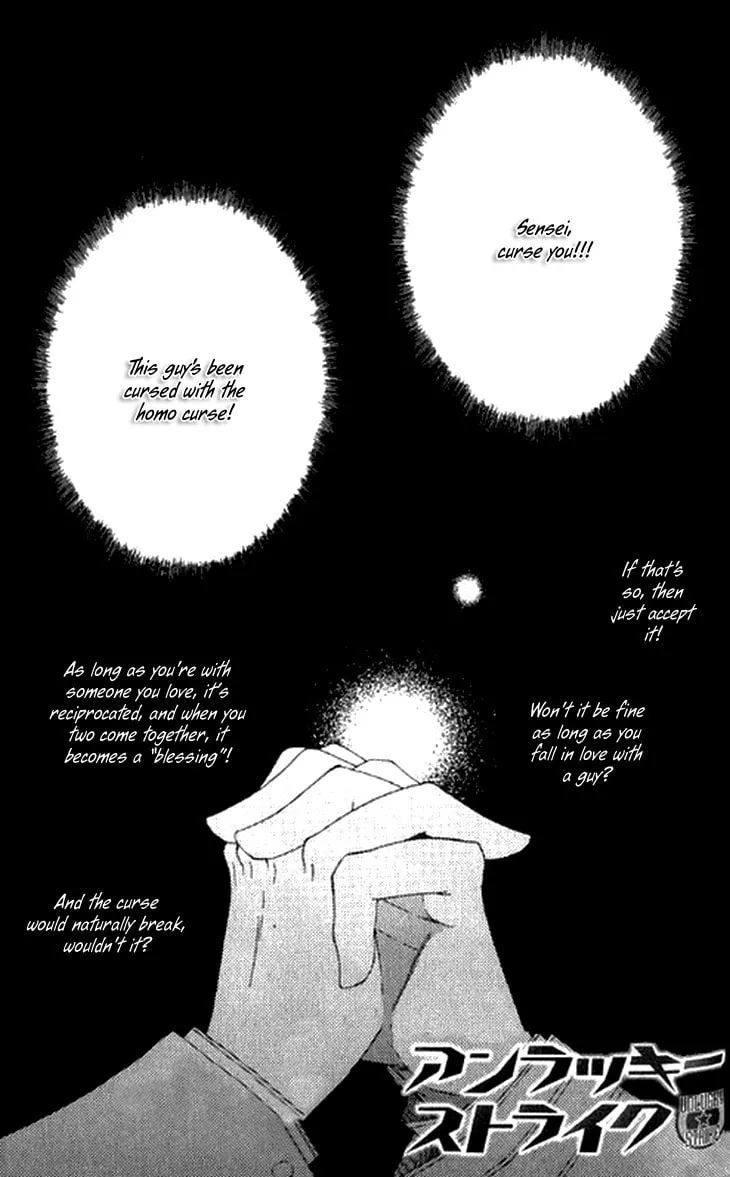 Unlucky Strike Chapter 5 page 4 - 