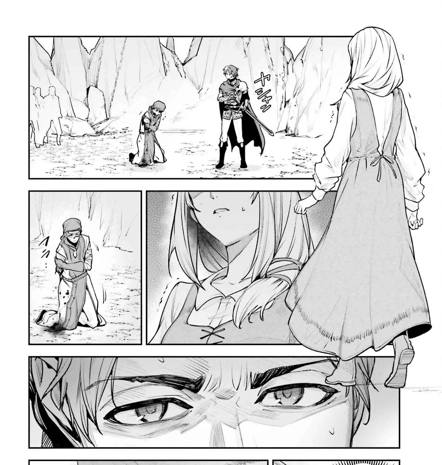 Unnamed Memory Chapter 46 page 21 - 