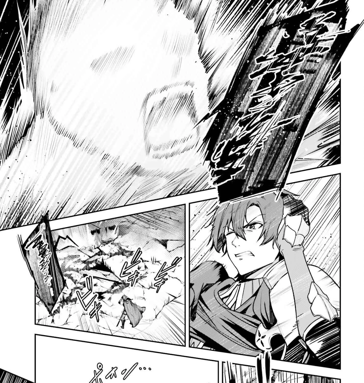 Unnamed Memory Chapter 46 page 43 - 