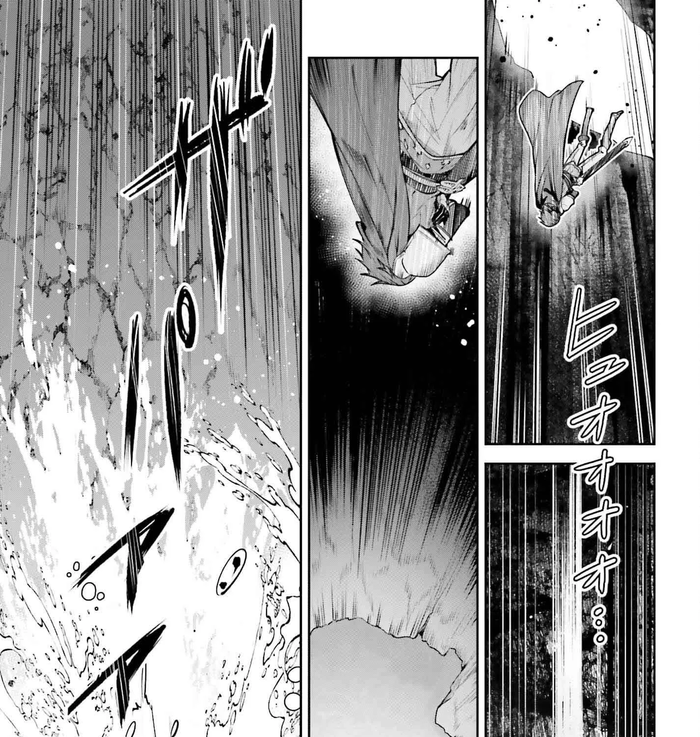 Unnamed Memory Chapter 46 page 47 - 