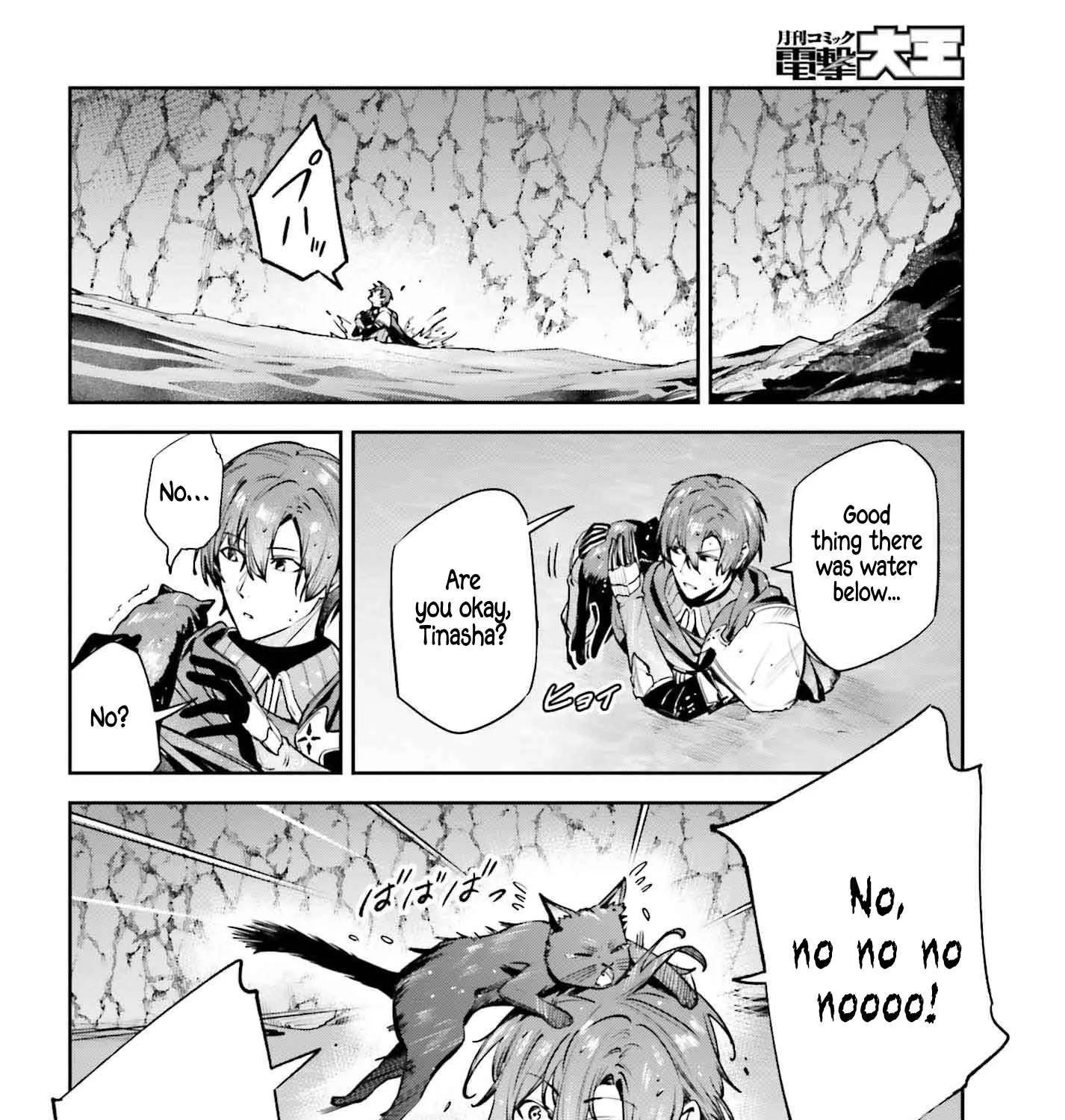 Unnamed Memory Chapter 46 page 49 - 