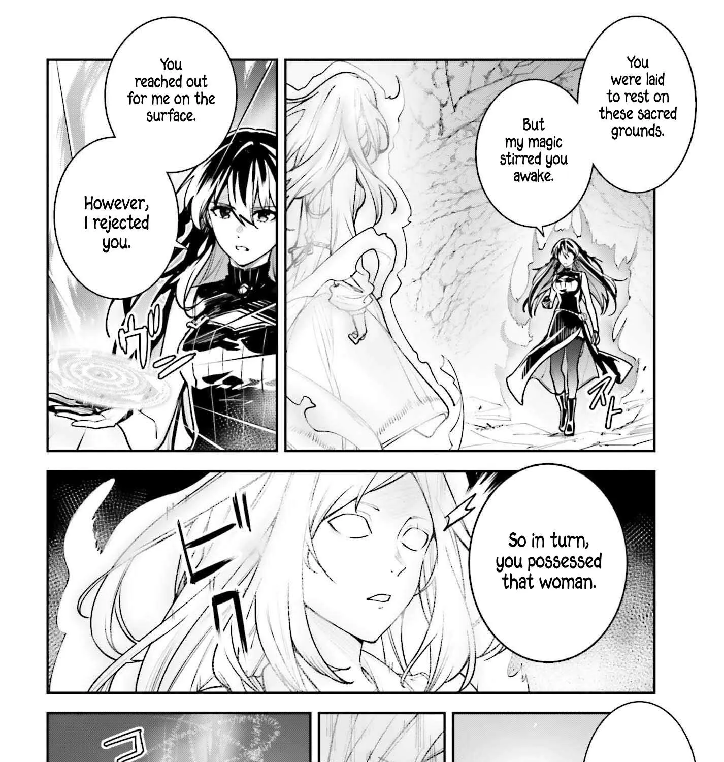 Unnamed Memory Chapter 48 page 3 - 
