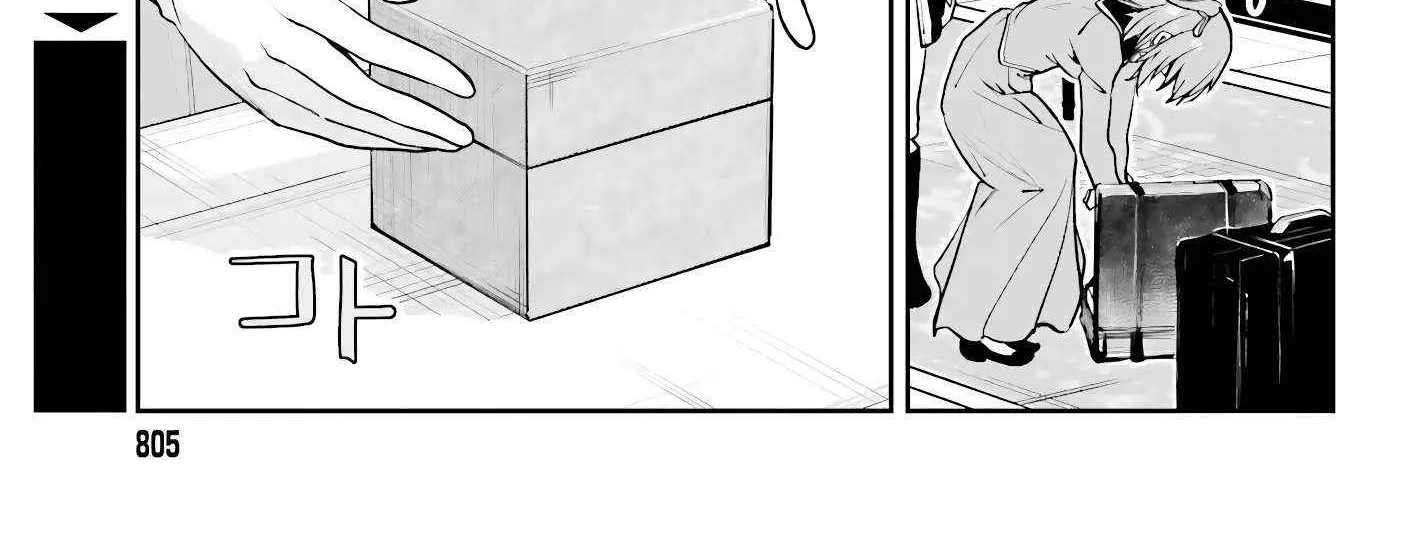 Unnamed Memory Chapter 49 page 34 - 