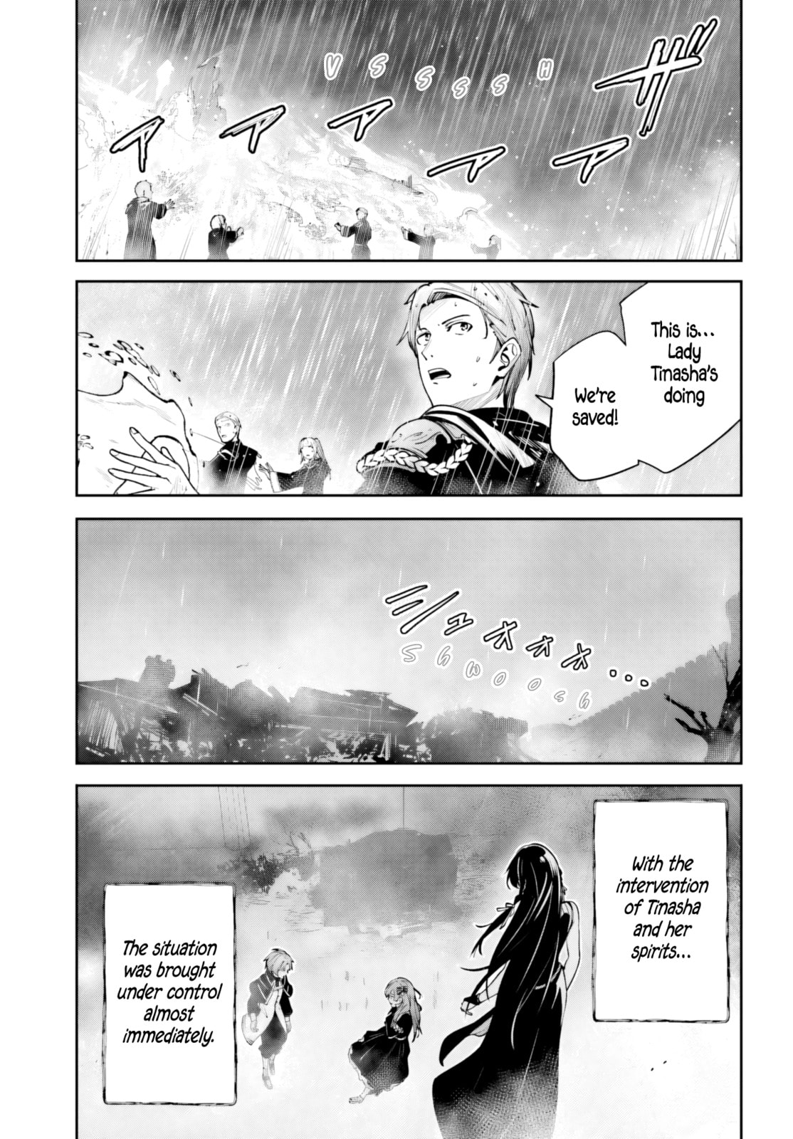 Unnamed Memory Chapter 51 page 16 - 