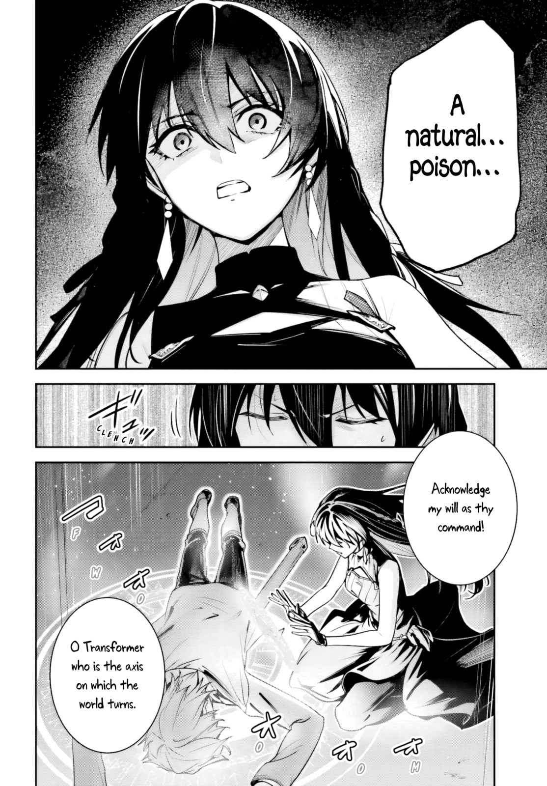 Unnamed Memory Chapter 51 page 23 - 