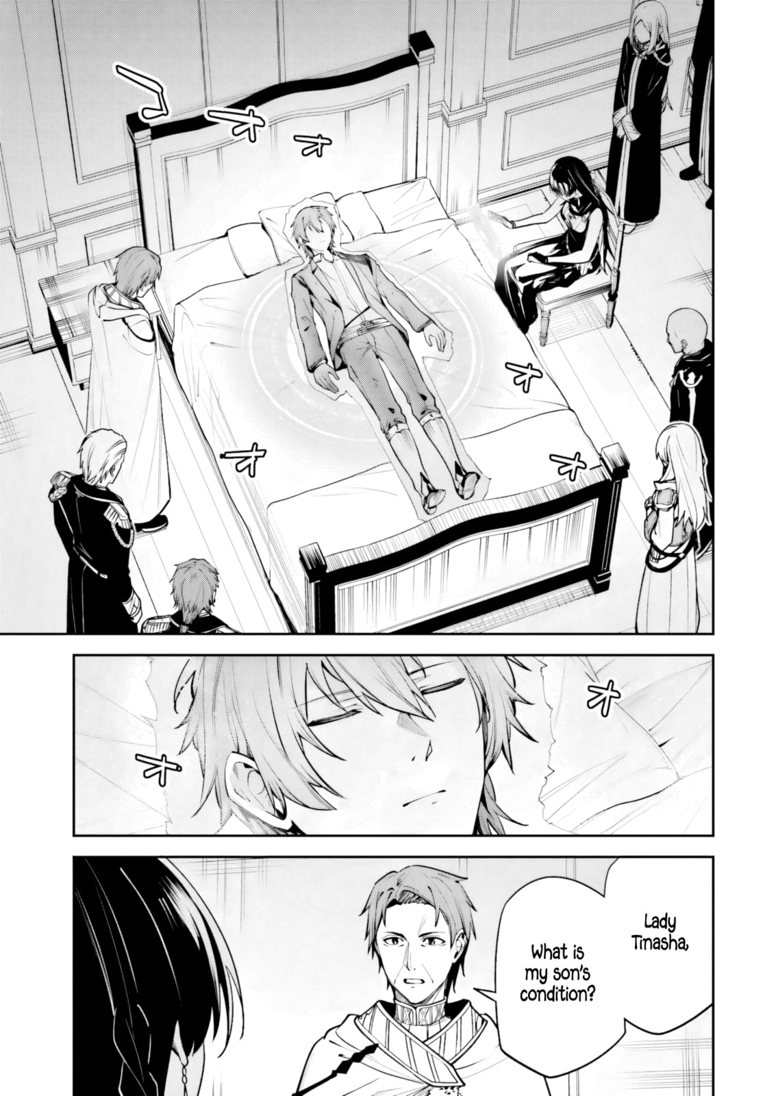 Unnamed Memory Chapter 51 page 26 - 