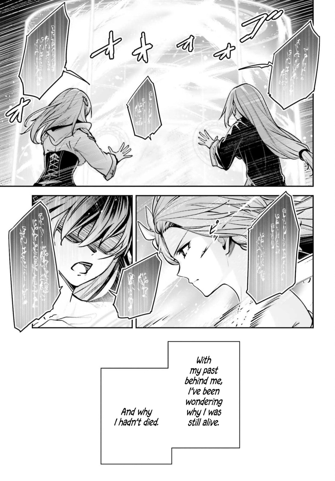 Unnamed Memory Chapter 52 page 12 - 
