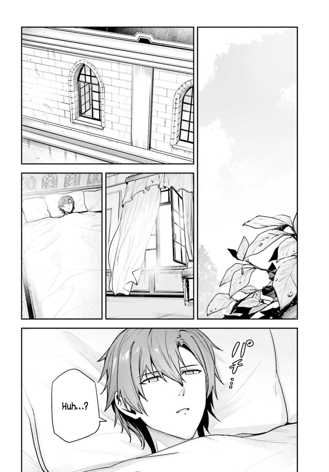 Unnamed Memory Chapter 52 page 15 - 