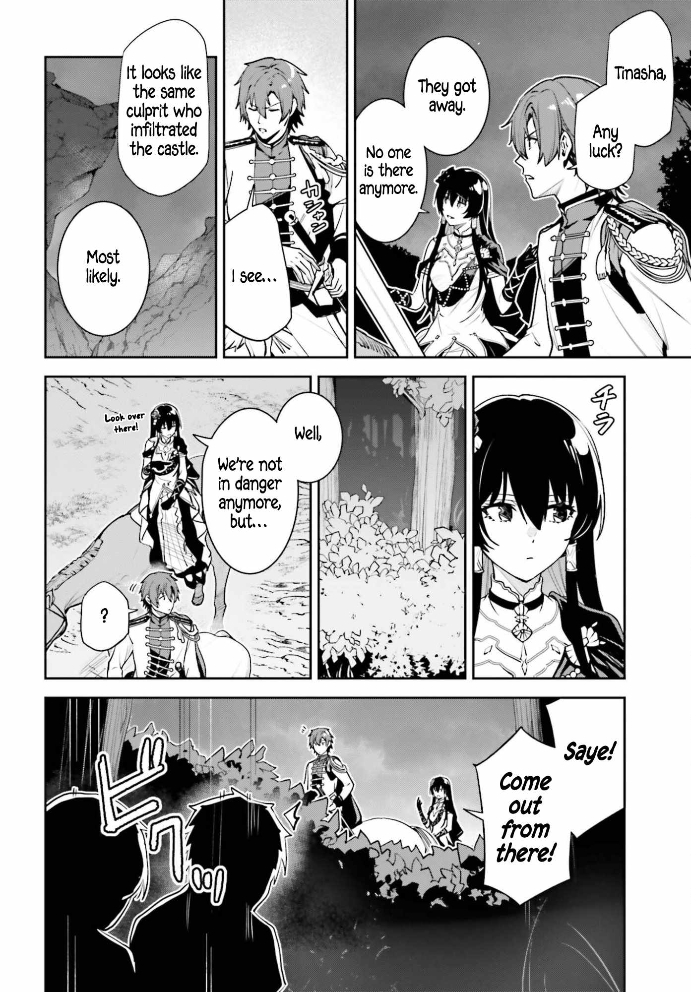 Unnamed Memory Chapter 55 page 11 - 