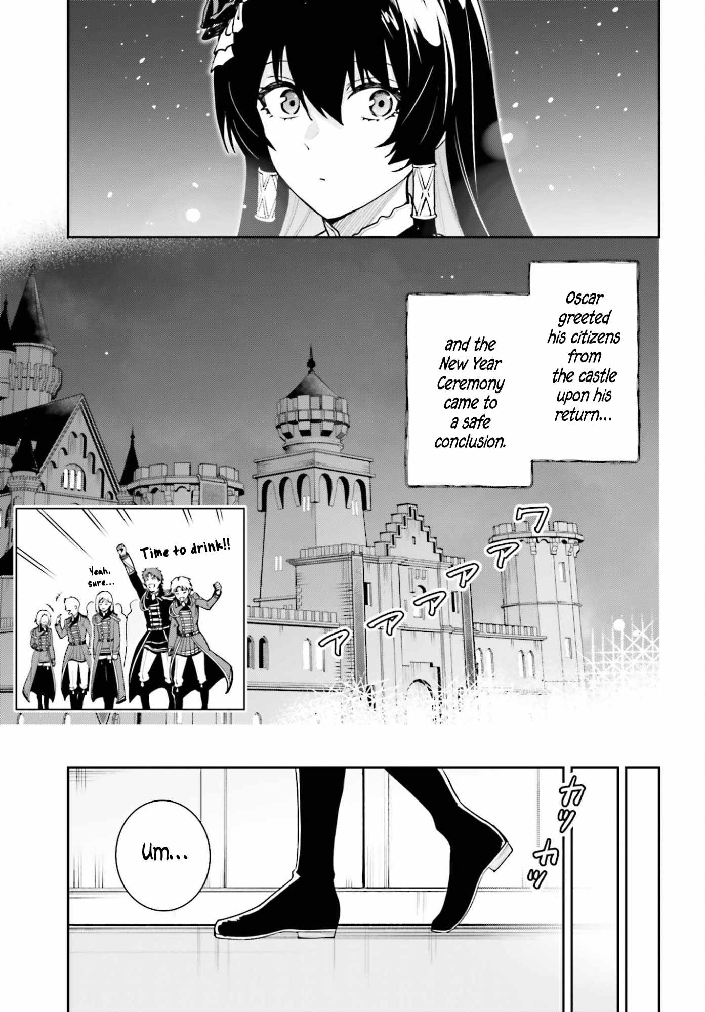 Unnamed Memory Chapter 55 page 17 - 