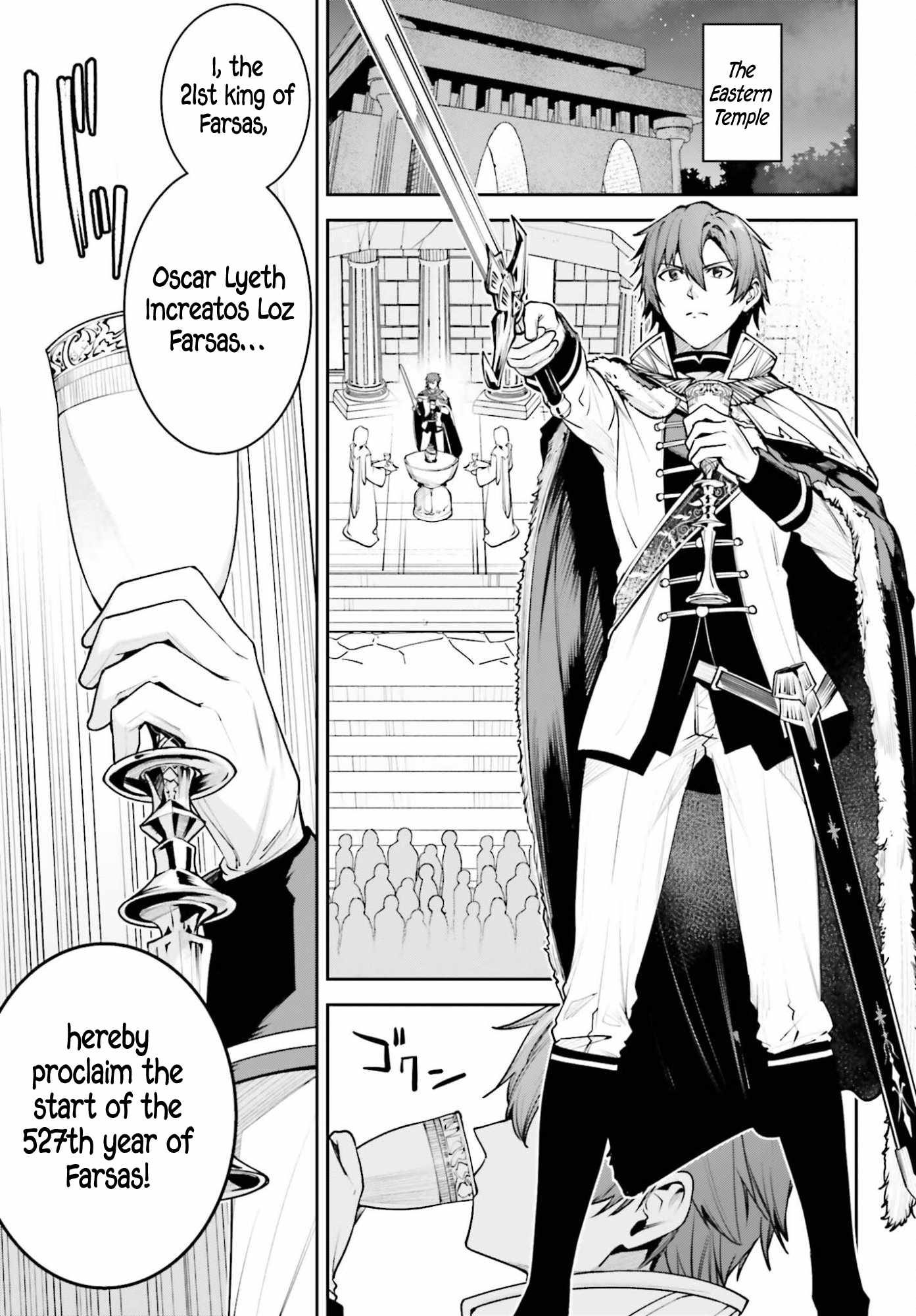 Unnamed Memory Chapter 55 page 4 - 