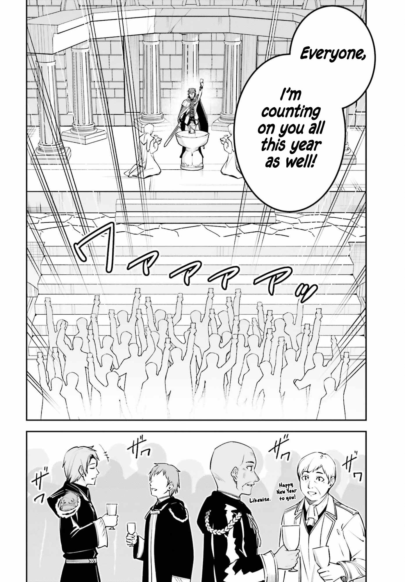Unnamed Memory Chapter 55 page 5 - 