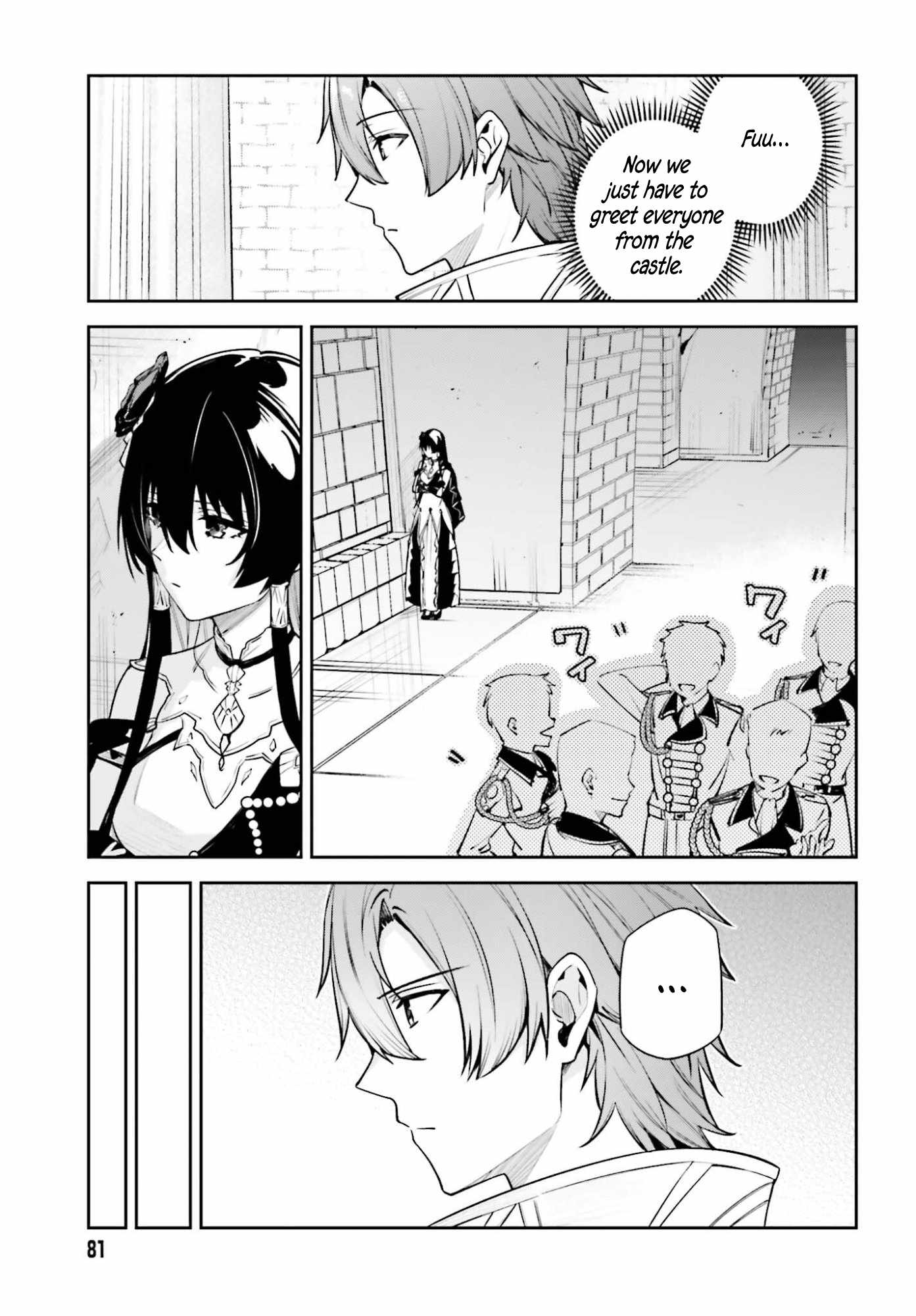 Unnamed Memory Chapter 55 page 6 - 