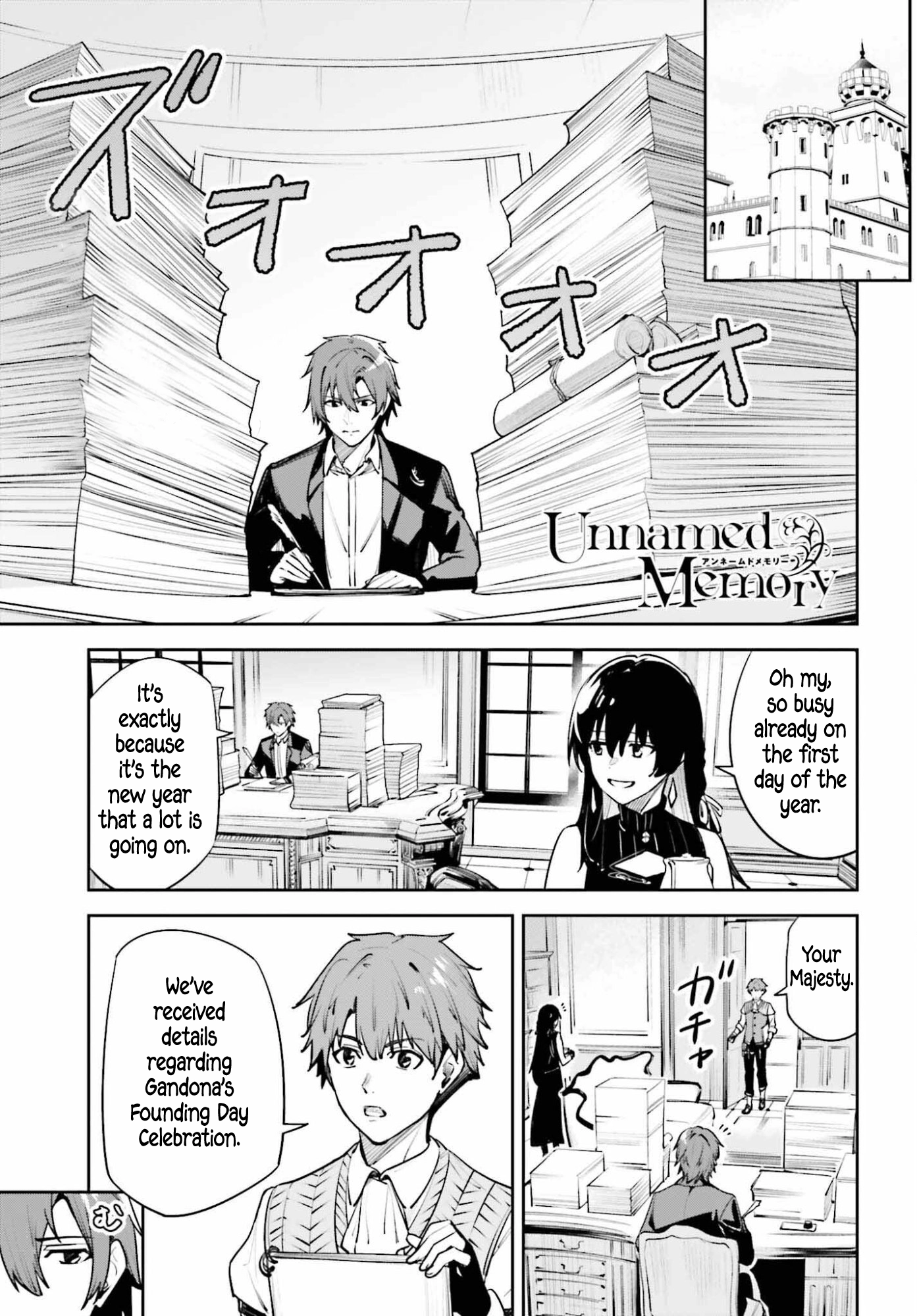 Unnamed Memory Chapter 56 page 1 - 