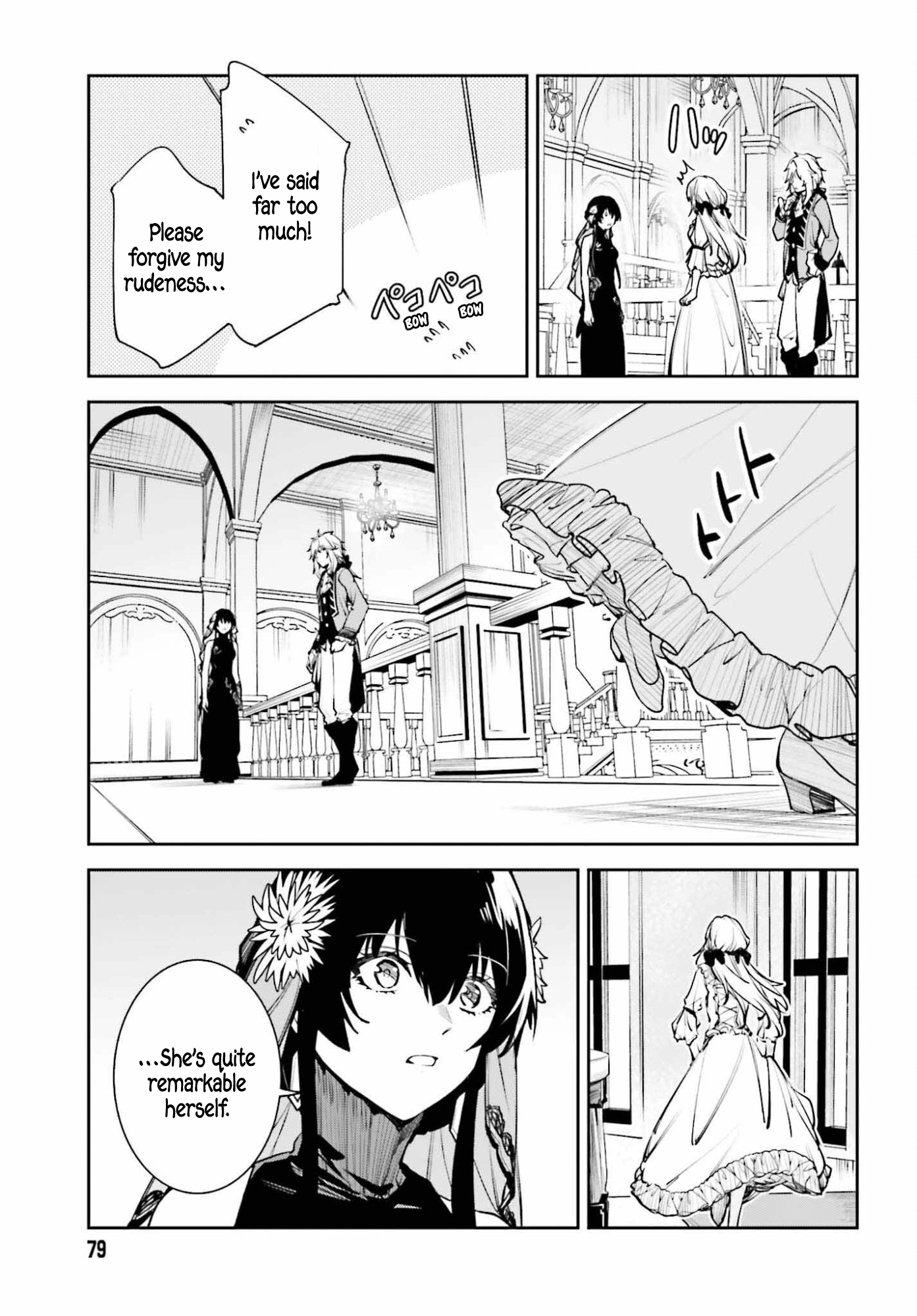 Unnamed Memory Chapter 56 page 15 - 
