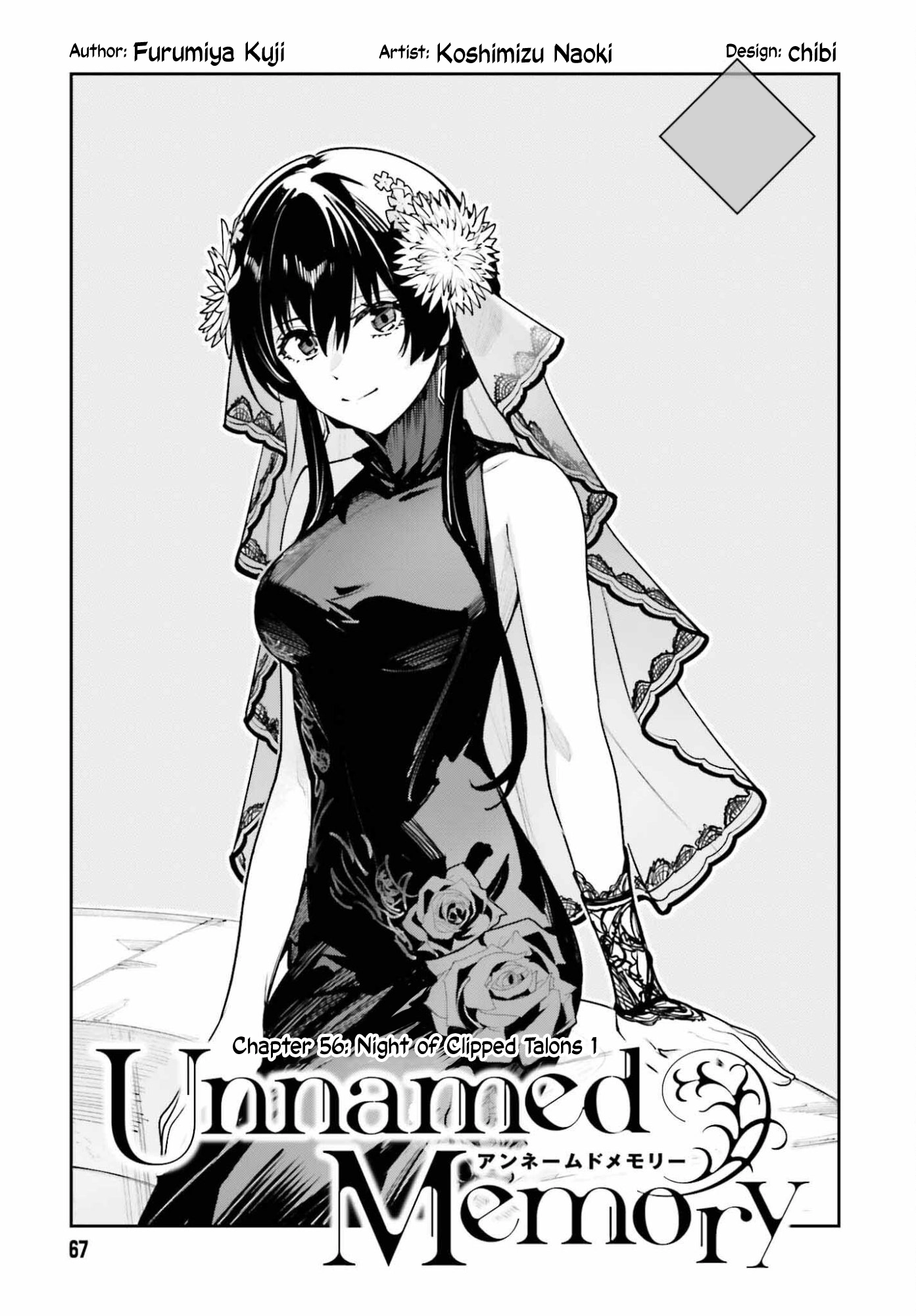 Unnamed Memory Chapter 56 page 3 - 