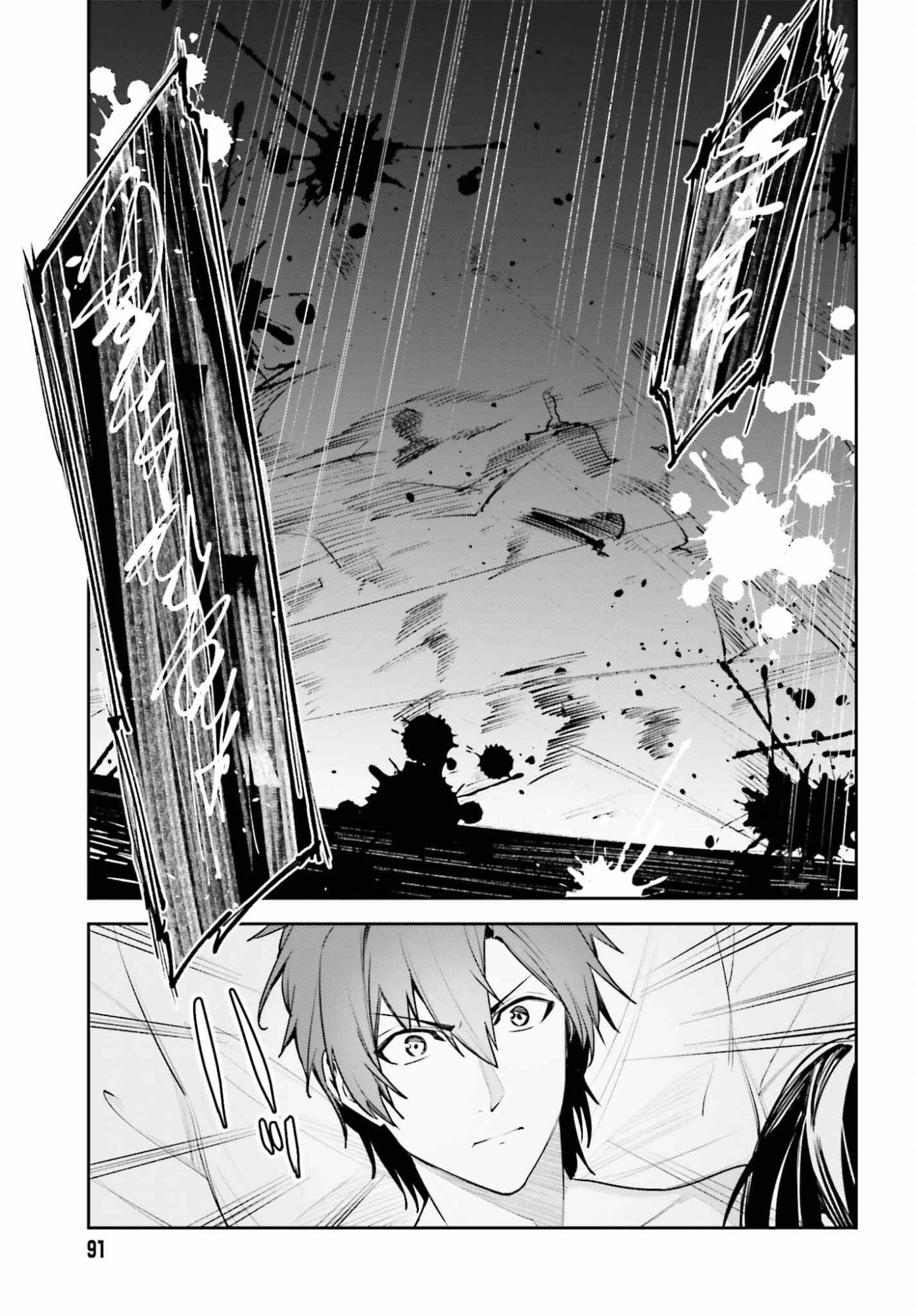 Unnamed Memory Chapter 56 page 27 - 