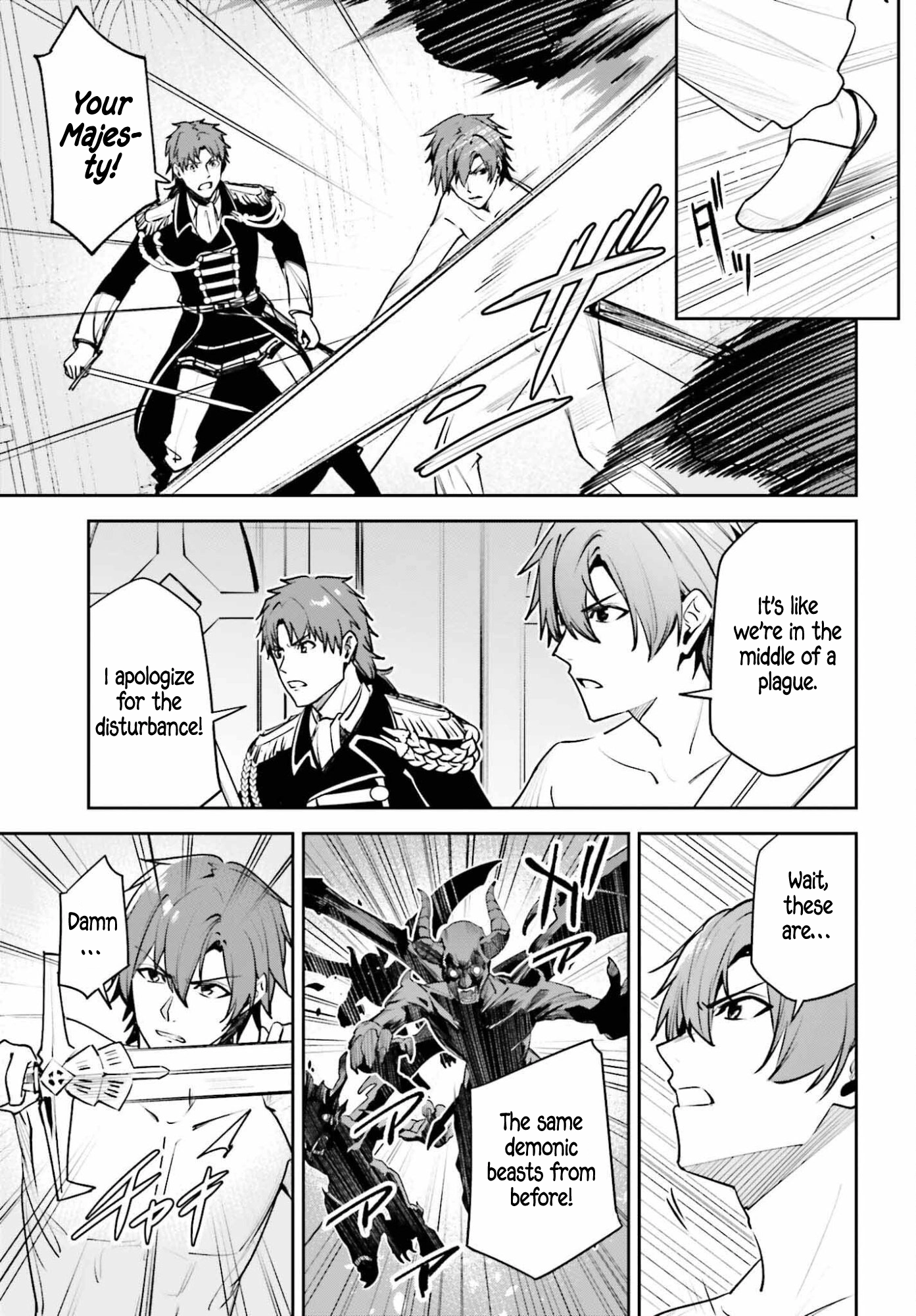 Unnamed Memory Chapter 56 page 29 - 