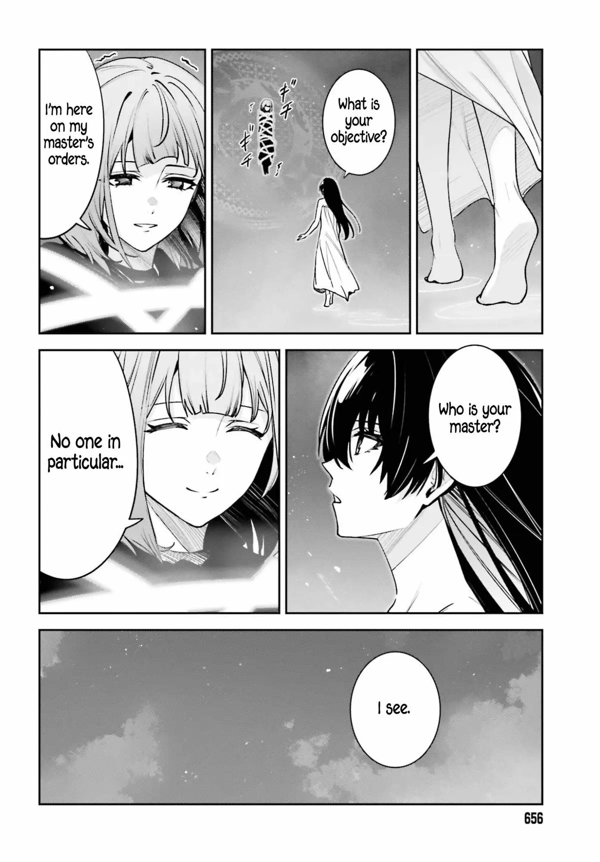 Unnamed Memory Chapter 57 page 4 - 