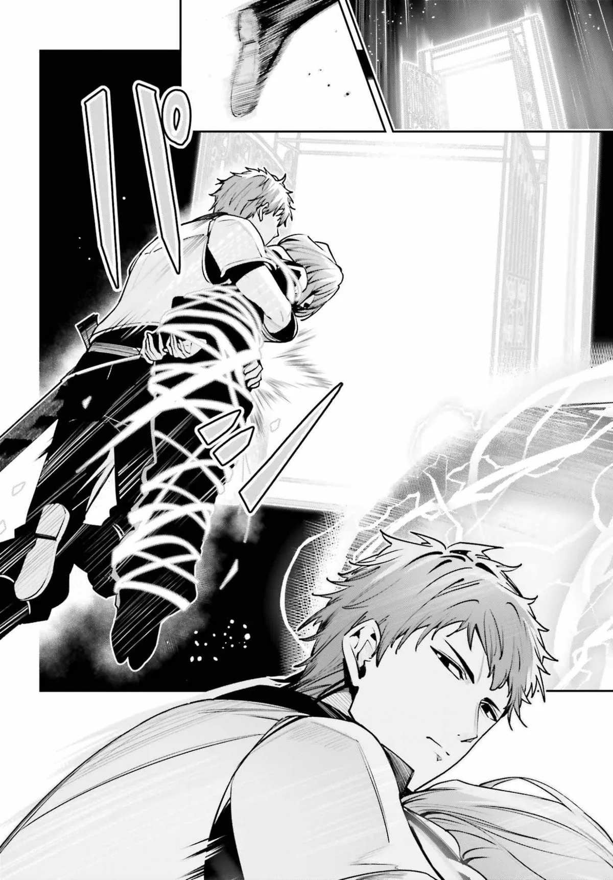 Unnamed Memory Chapter 57 page 6 - 