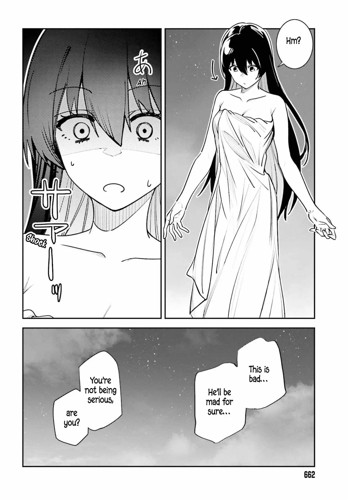 Unnamed Memory Chapter 57 page 10 - 