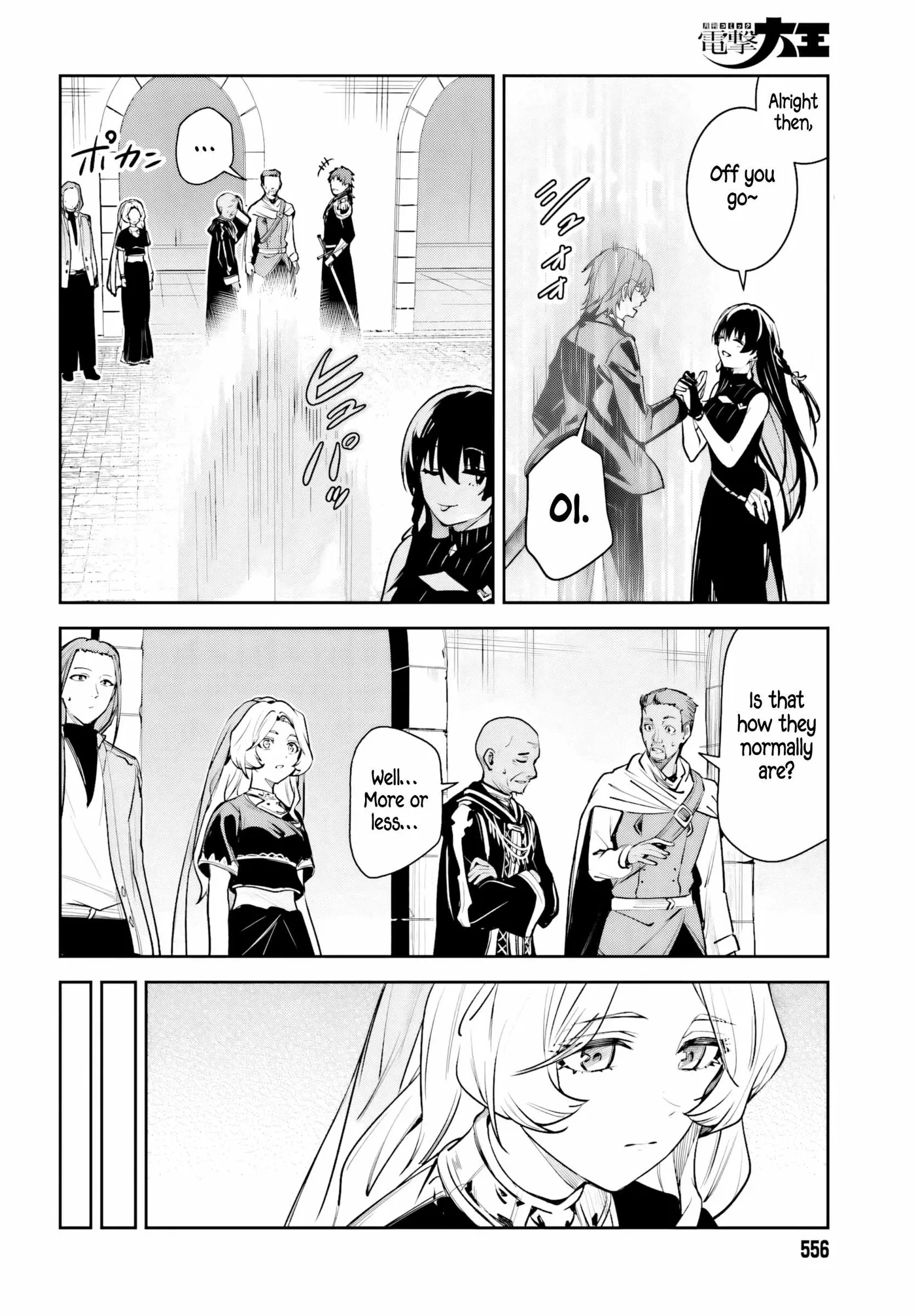 Unnamed Memory Chapter 58 page 20 - 