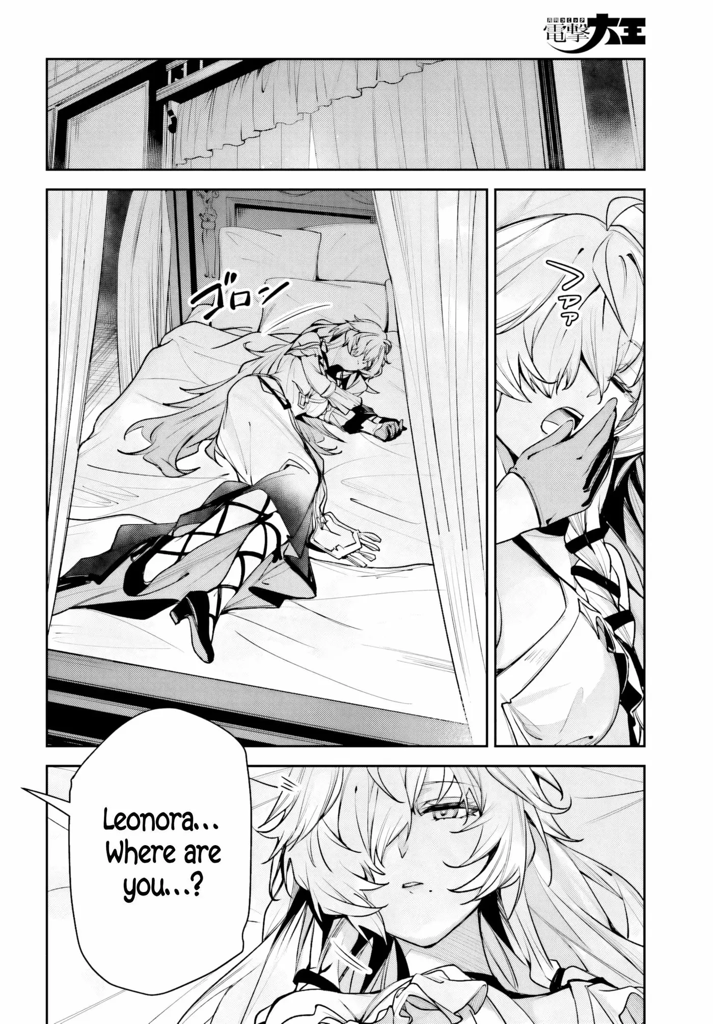 Unnamed Memory Chapter 58 page 24 - 