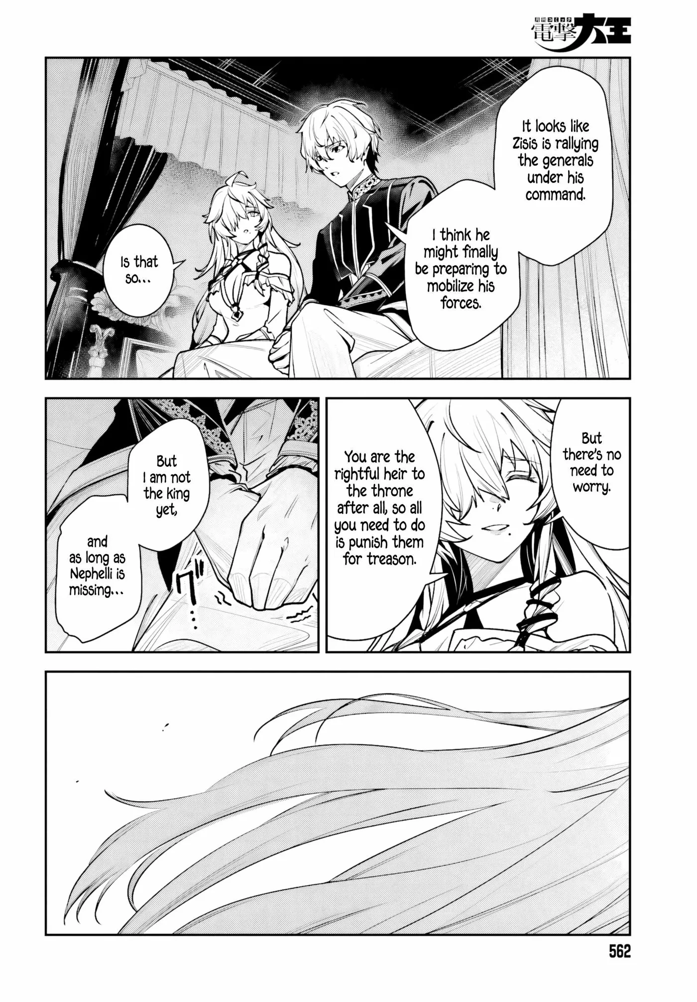 Unnamed Memory Chapter 58 page 26 - 