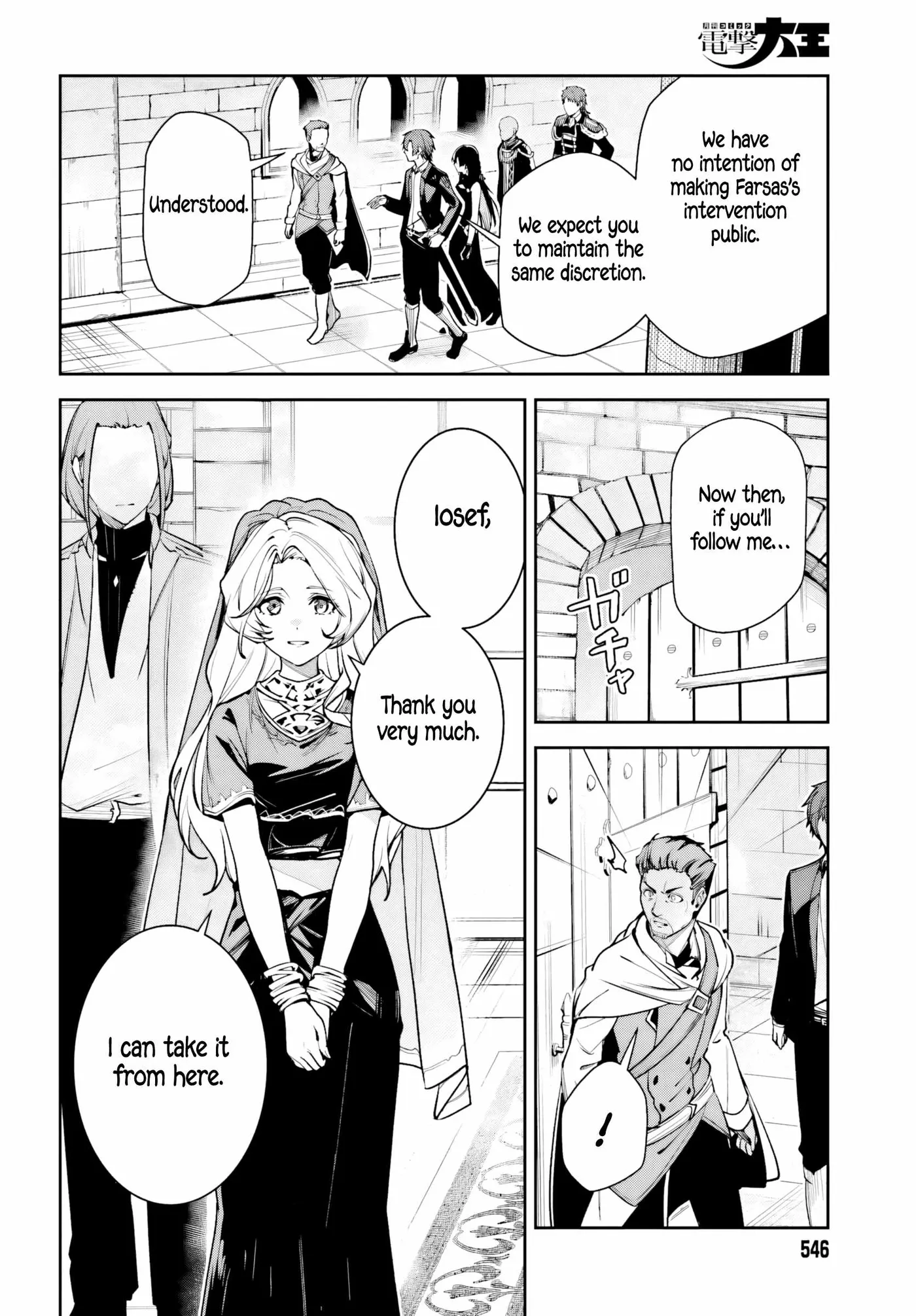 Unnamed Memory Chapter 58 page 10 - 