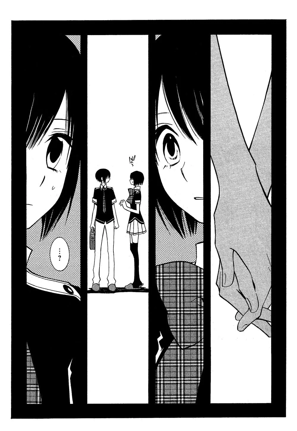Uno x Uno Chapter 0 page 23 - 