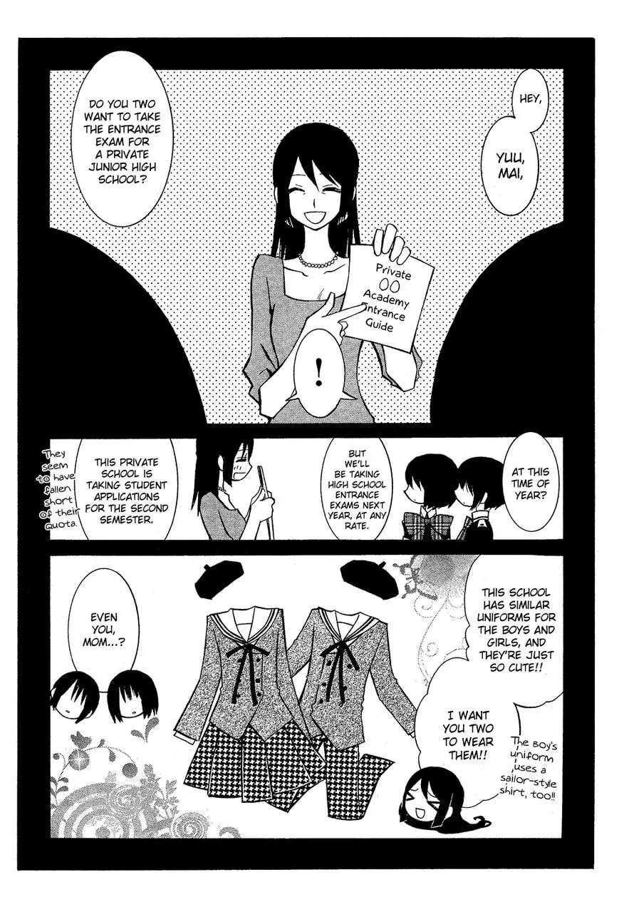 Uno x Uno Chapter 1 page 11 - 