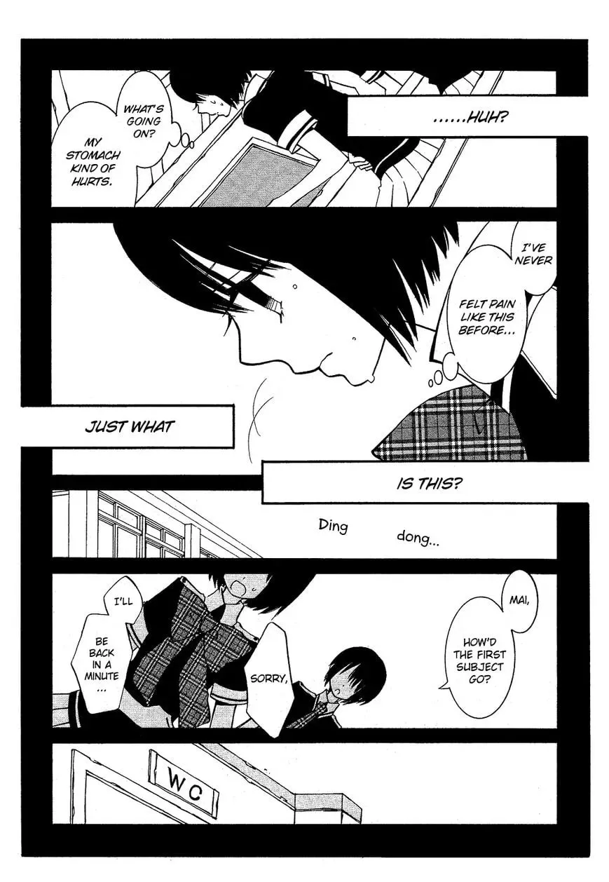 Uno x Uno Chapter 1 page 16 - 