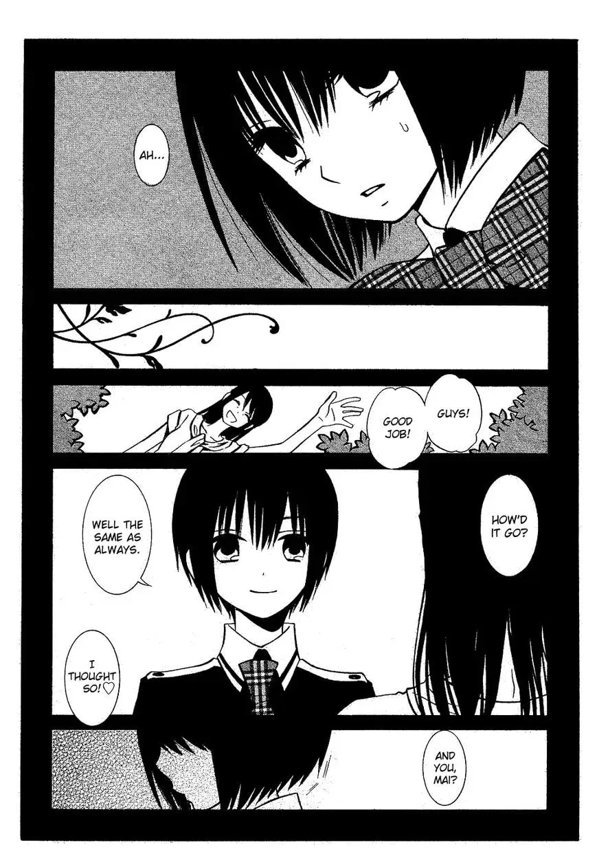 Uno x Uno Chapter 1 page 17 - 