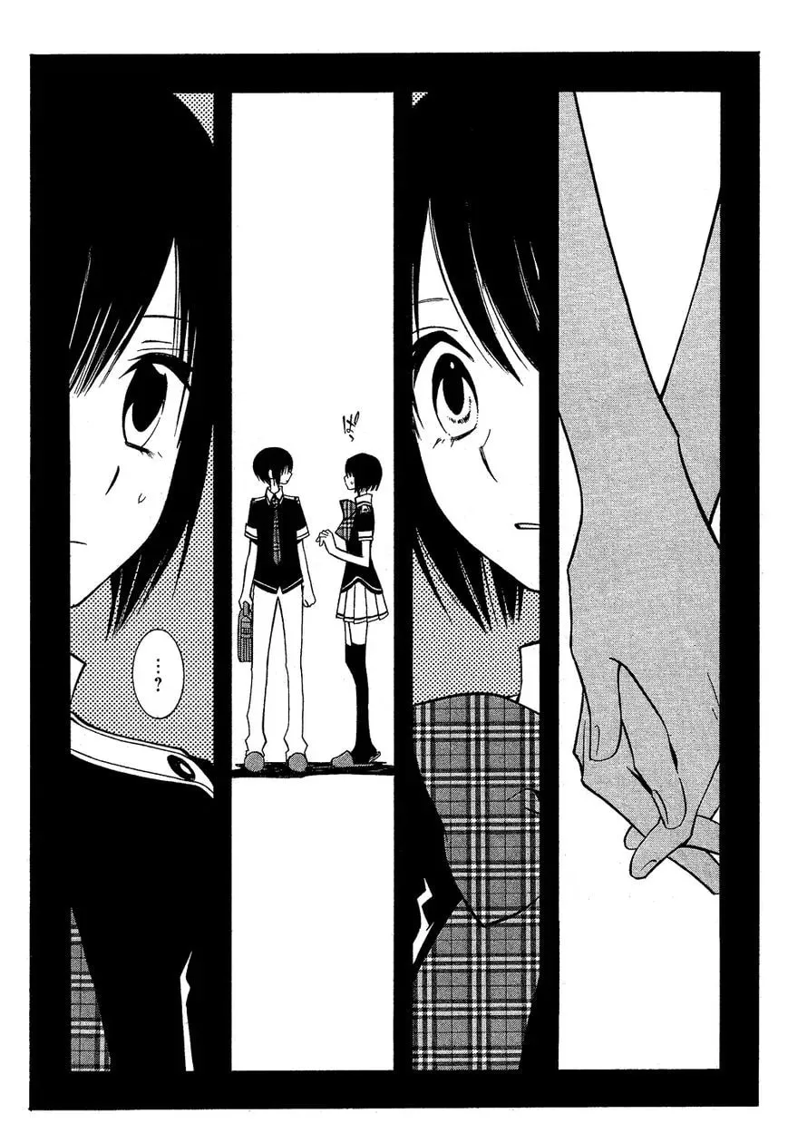 Uno x Uno Chapter 1 page 23 - 