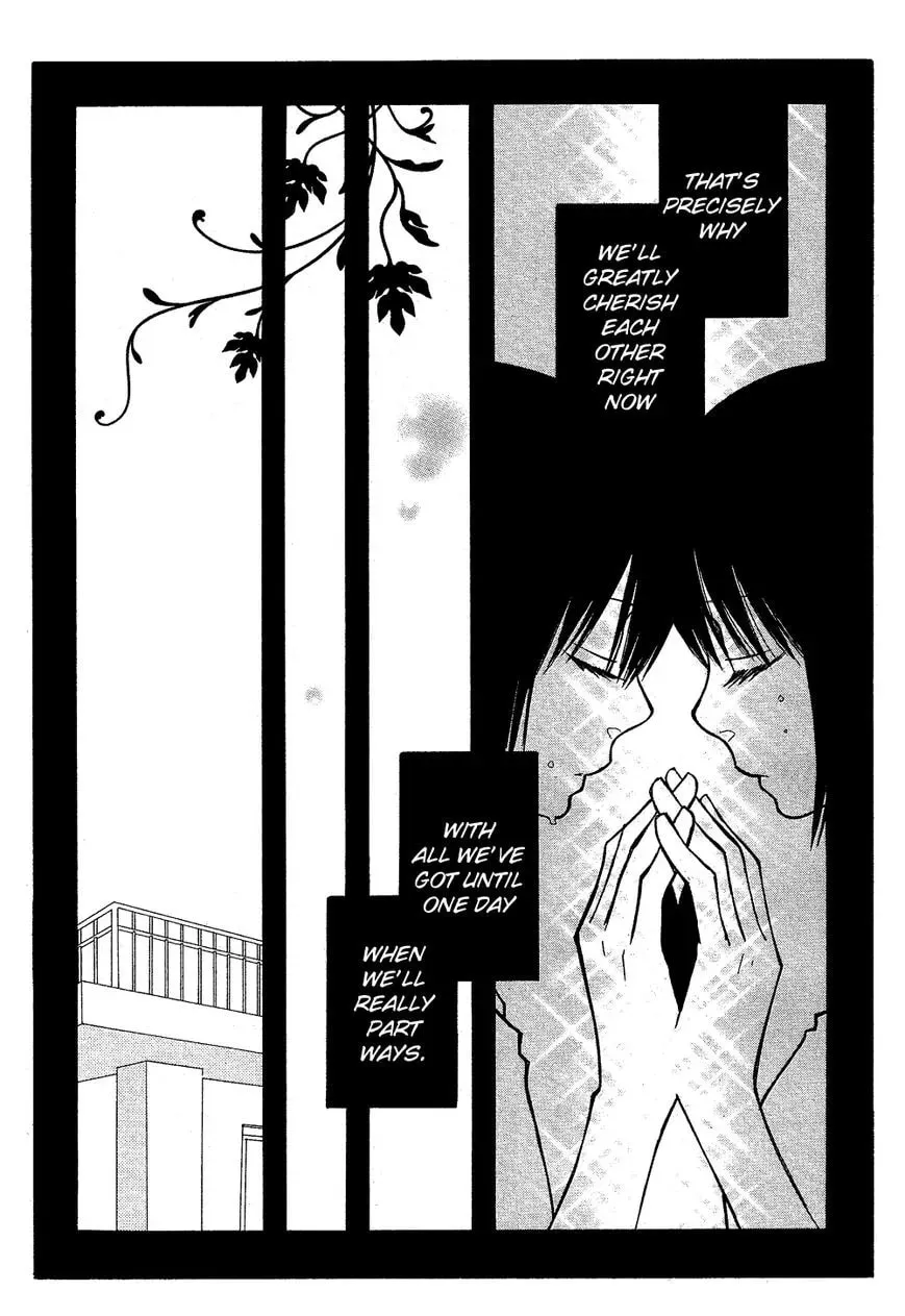 Uno x Uno Chapter 1 page 47 - 