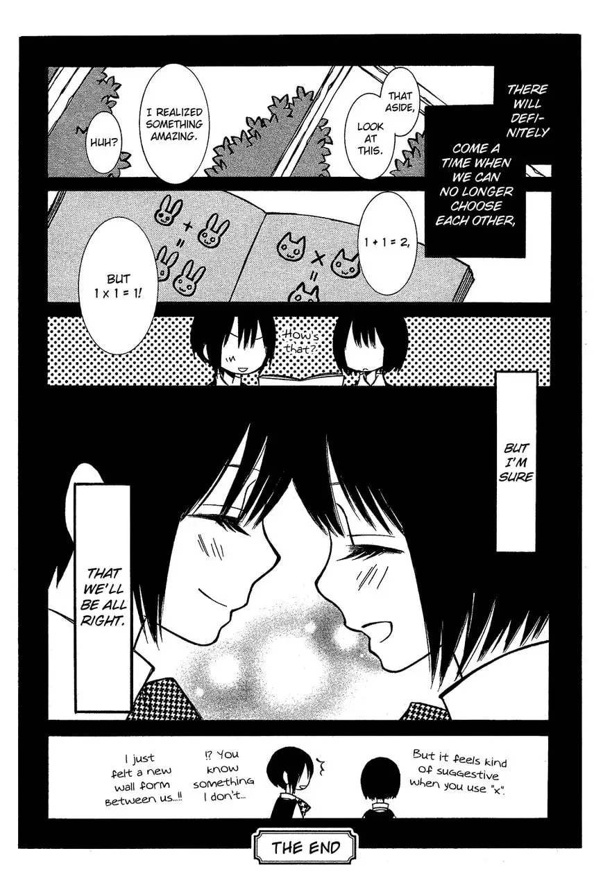 Uno x Uno Chapter 1 page 50 - 