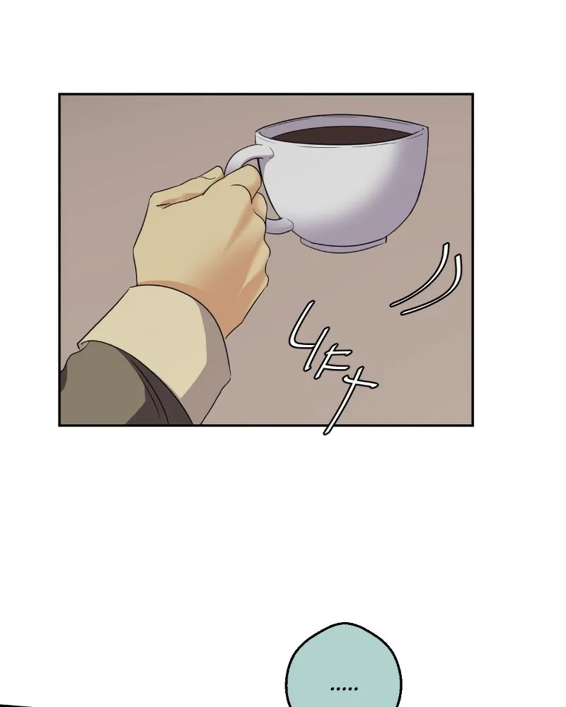 UnOrdinary  Manga Chapter 206 page 6 - 