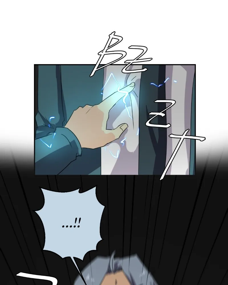 UnOrdinary  Manga Chapter 207 page 86 - 