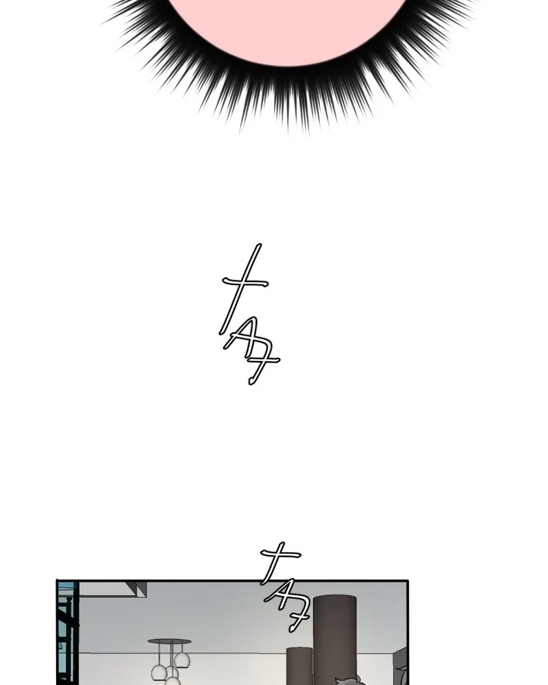 UnOrdinary  Manga Chapter 209 page 75 - 