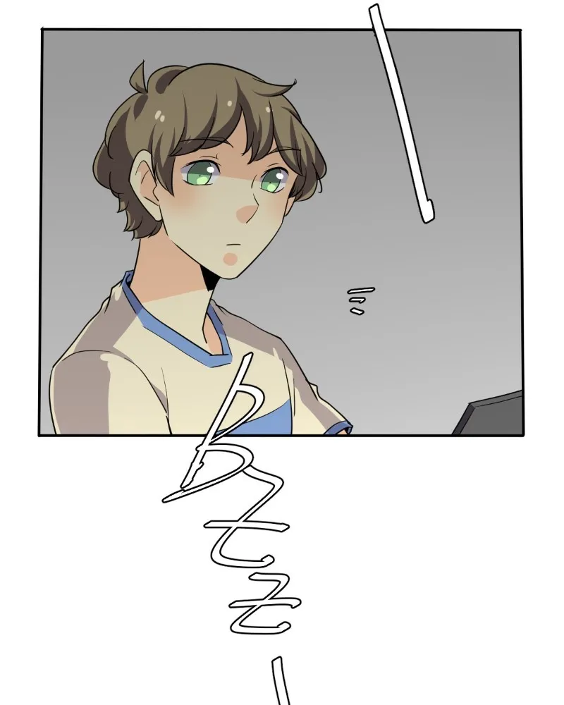UnOrdinary  Manga Chapter 211 page 100 - 