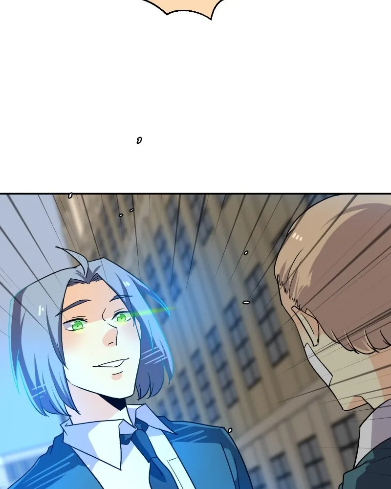 UnOrdinary  Manga Chapter 212 page 71 - 