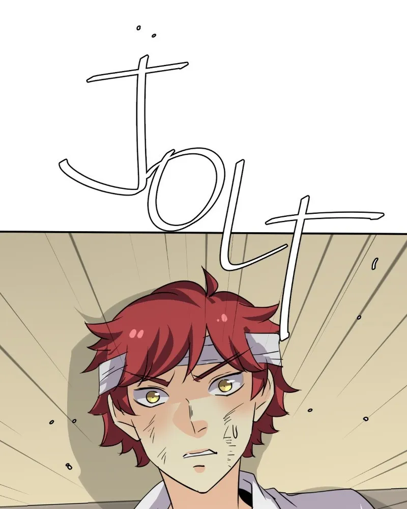 UnOrdinary  Manga Chapter 213 page 126 - 