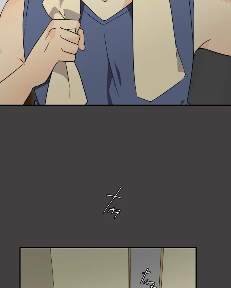 UnOrdinary  Manga Chapter 214 page 76 - 